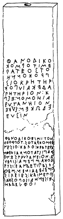 Вино в потоке образов. Эстетика древнегреческого пира Вино в потоке образов. Эстетика древнегреческого пира