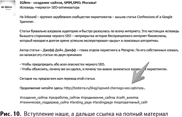 100+ хаков для интернет-маркетологов. Как получить трафик и конвертировать его в продажи 100+ хаков для интернет-маркетологов. Как получить трафик и конвертировать его в продажи