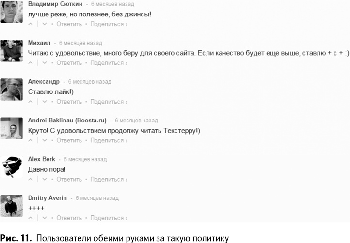 100+ хаков для интернет-маркетологов. Как получить трафик и конвертировать его в продажи 100+ хаков для интернет-маркетологов. Как получить трафик и конвертировать его в продажи