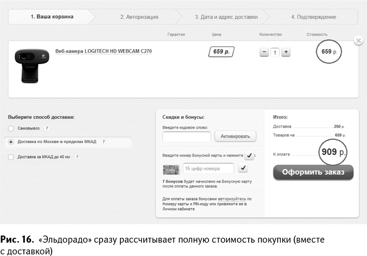 100+ хаков для интернет-маркетологов. Как получить трафик и конвертировать его в продажи 100+ хаков для интернет-маркетологов. Как получить трафик и конвертировать его в продажи