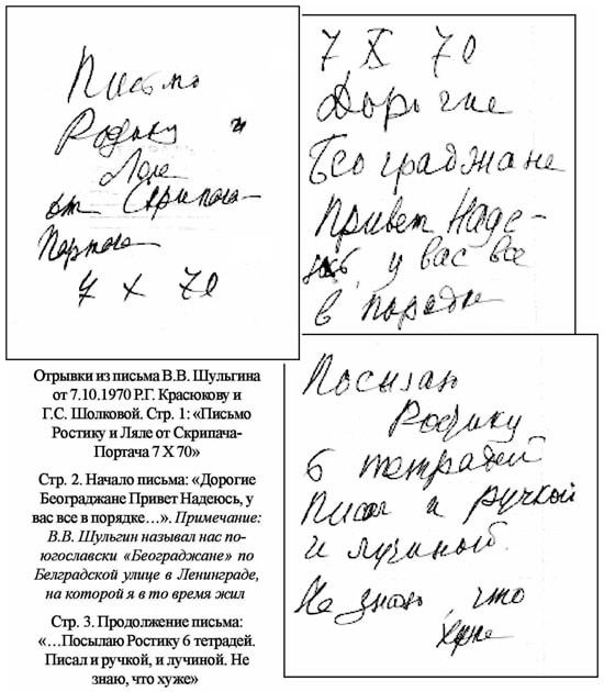 Тени, которые проходят Тени, которые проходят
