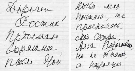 Тени, которые проходят Тени, которые проходят