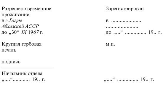 Тени, которые проходят Тени, которые проходят