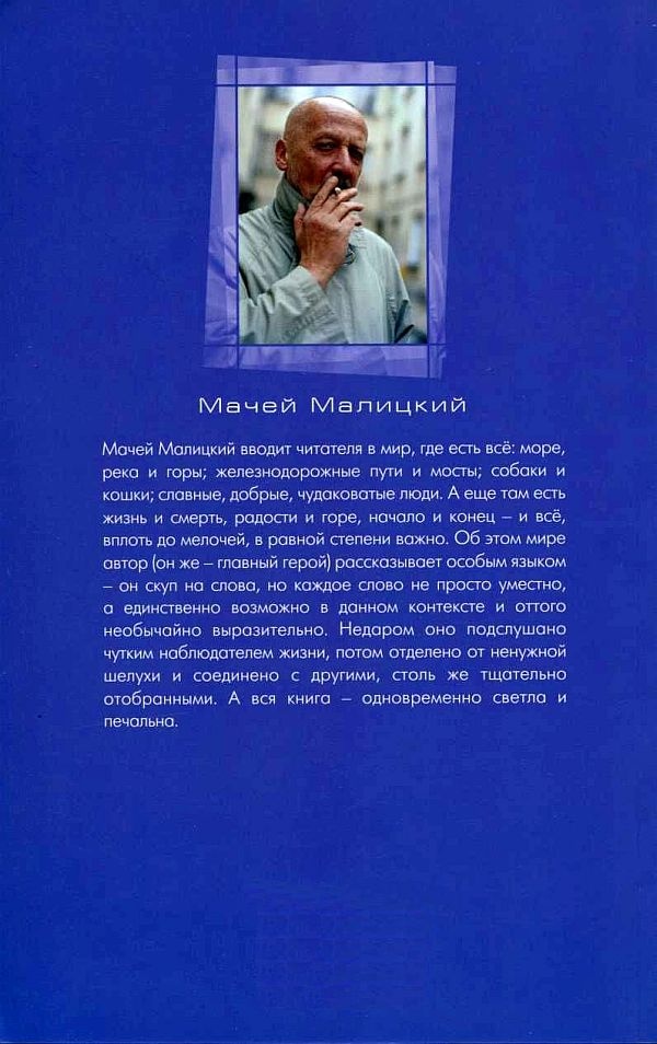 Все есть Все есть
