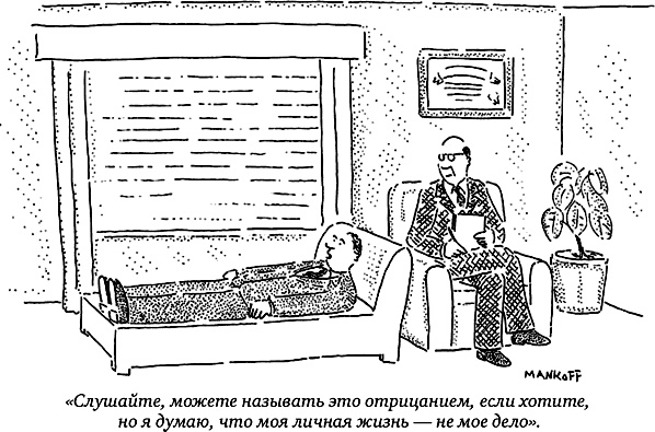 Неприятие перемен. Как преодолеть сопротивление изменениям и раскрыть потенциал организации Неприятие перемен. Как преодолеть сопротивление изменениям и раскрыть потенциал организации