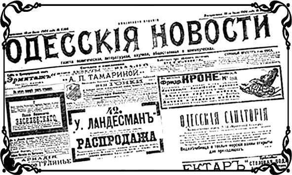 Королевы Привоза Королевы Привоза