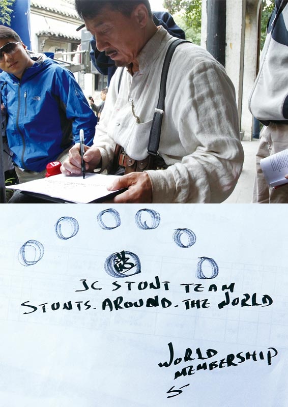 Джеки Чан. Я счастливый Джеки Чан. Я счастливый