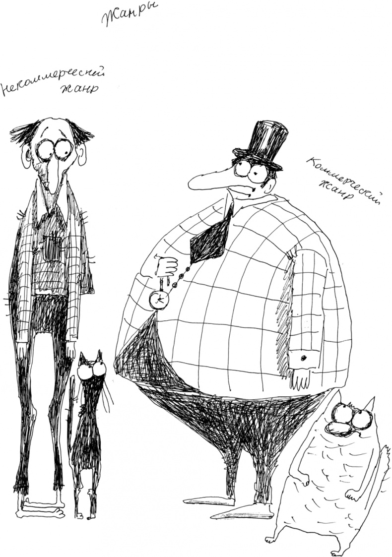 Как написать бестселлер. Мастер-класс для писателей и сценаристов Как написать бестселлер. Мастер-класс для писателей и сценаристов