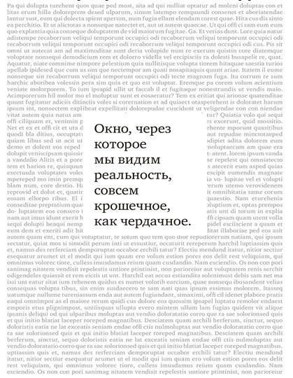 Преломление. Наука видеть иначе Преломление. Наука видеть иначе