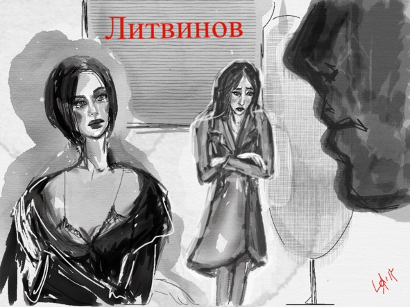 Москва навсегда. О нелюбви и не только Москва навсегда. О нелюбви и не только