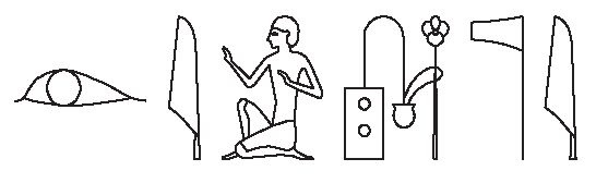 Мифы и легенды народов мира. Древний Египет. Месопотамия Мифы и легенды народов мира. Древний Египет. Месопотамия