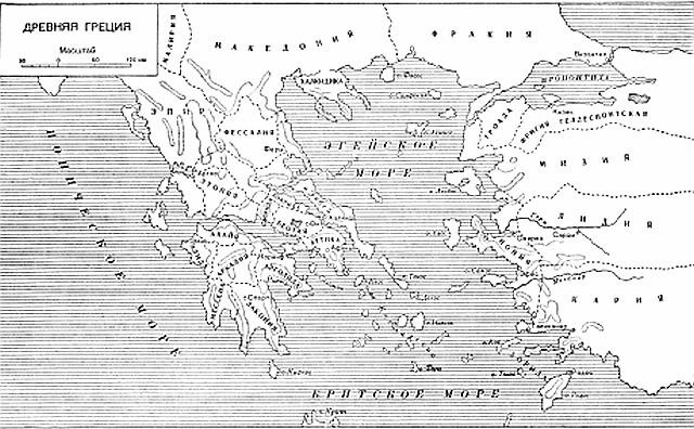 Мифы и легенды народов мира. Древняя Греция Мифы и легенды народов мира. Древняя Греция