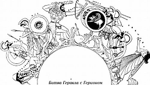Мифы и легенды народов мира. Древняя Греция Мифы и легенды народов мира. Древняя Греция