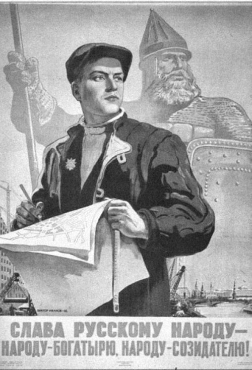 Советская нация и война. Национальный вопрос в СССР, 1933–1945 Советская нация и война. Национальный вопрос в СССР, 1933–1945