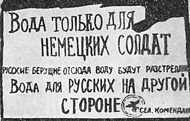 Советская нация и война. Национальный вопрос в СССР, 1933–1945 Советская нация и война. Национальный вопрос в СССР, 1933–1945