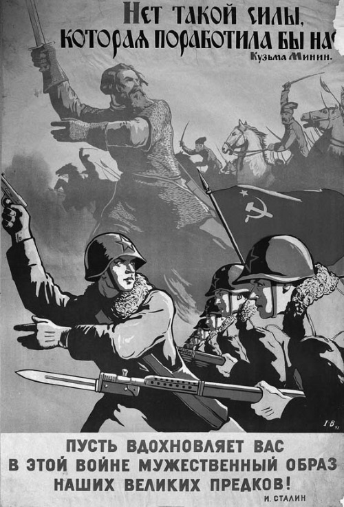 Советская нация и война. Национальный вопрос в СССР, 1933–1945 Советская нация и война. Национальный вопрос в СССР, 1933–1945