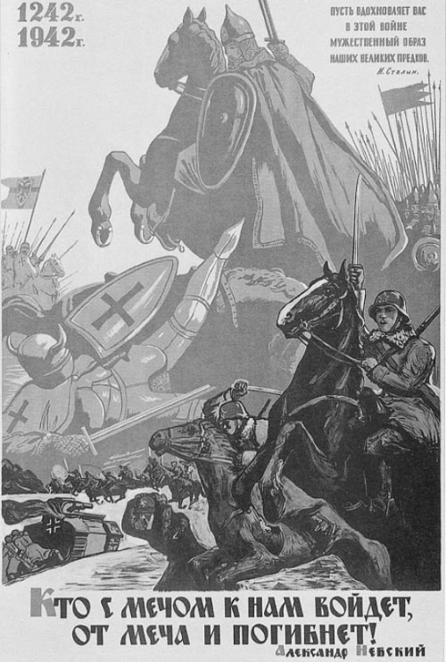 Советская нация и война. Национальный вопрос в СССР, 1933–1945 Советская нация и война. Национальный вопрос в СССР, 1933–1945