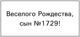 Симпсоны и их математические секреты Симпсоны и их математические секреты