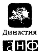Мир, полный демонов. Наука - как свеча во тьме Мир, полный демонов. Наука - как свеча во тьме