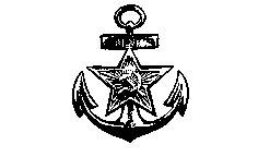 Линейный крейсер "Михаил Фрунзе" Линейный крейсер "Михаил Фрунзе"