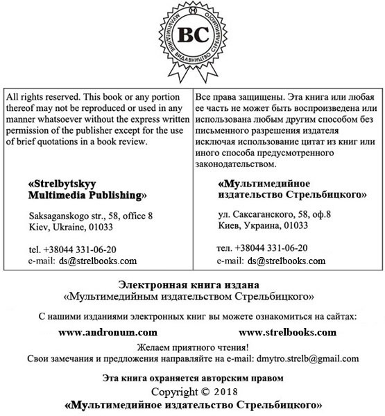 Иллюзии чистого холста Иллюзии чистого холста