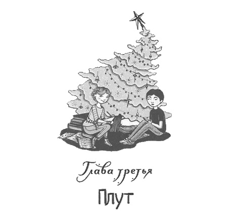 Дом из зеленого стекла Дом из зеленого стекла