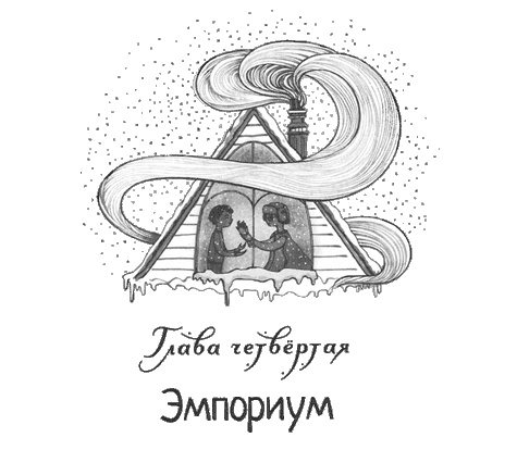 Дом из зеленого стекла Дом из зеленого стекла
