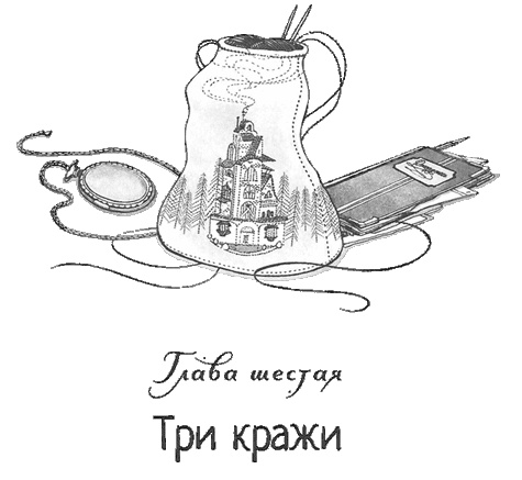Дом из зеленого стекла Дом из зеленого стекла