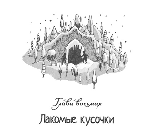 Дом из зеленого стекла Дом из зеленого стекла