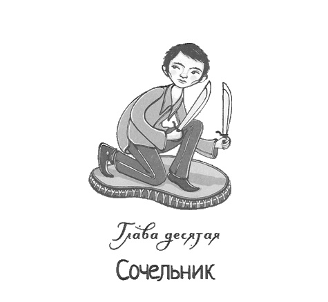 Дом из зеленого стекла Дом из зеленого стекла
