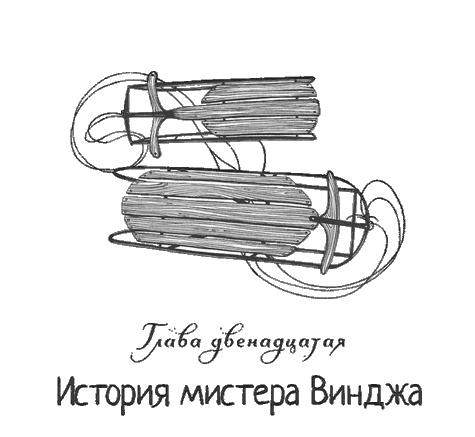 Дом из зеленого стекла Дом из зеленого стекла