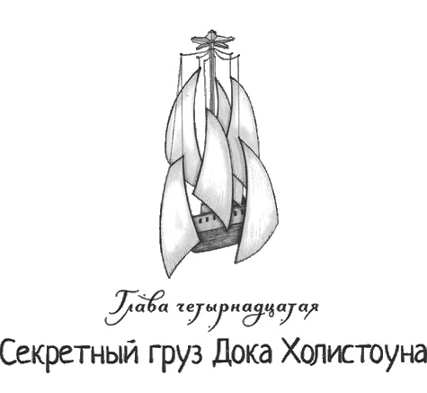 Дом из зеленого стекла Дом из зеленого стекла
