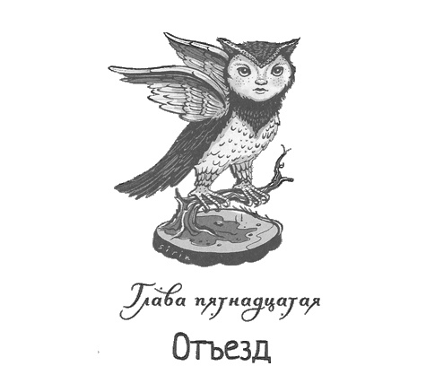 Дом из зеленого стекла Дом из зеленого стекла