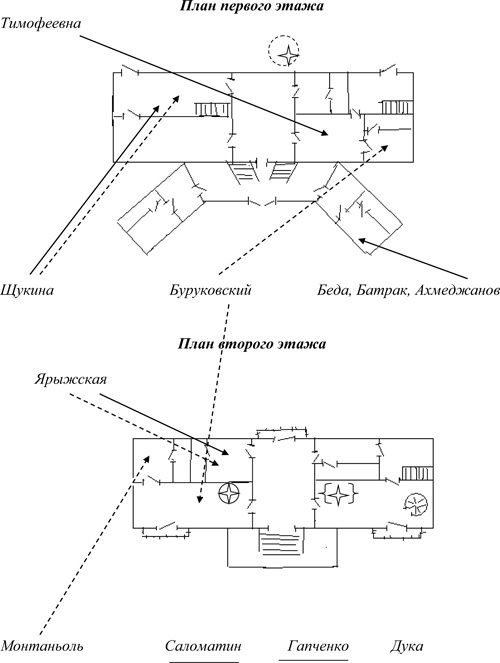 Зодчий из преисподней Зодчий из преисподней