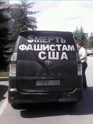 Обаяние тоталитаризма. Тоталитарная психология в постсоветской России Обаяние тоталитаризма. Тоталитарная психология в постсоветской России