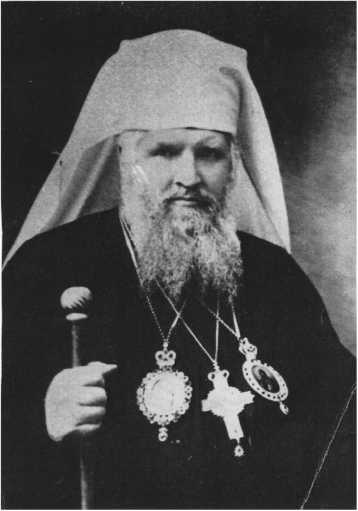 "Шпионы Ватикана..." О трагическом пути священников-миссионеров. Воспоминания Пьетро Леони, обзор материалов следственных дел "Шпионы Ватикана..." О трагическом пути священников-миссионеров. Воспоминания Пьетро Леони, обзор материалов следственных дел