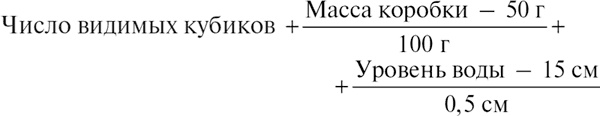 Характер физических законов Характер физических законов
