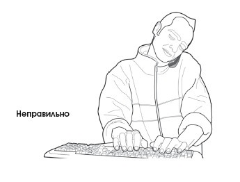 Диагностика и лечение позвоночника. Уникальная система доктора А. М. Уриа Диагностика и лечение позвоночника. Уникальная система доктора А. М. Уриа