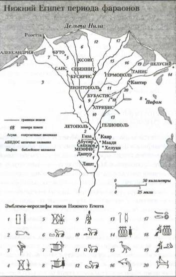 Египет. История страны Египет. История страны