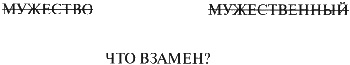 Любовь к истории Любовь к истории