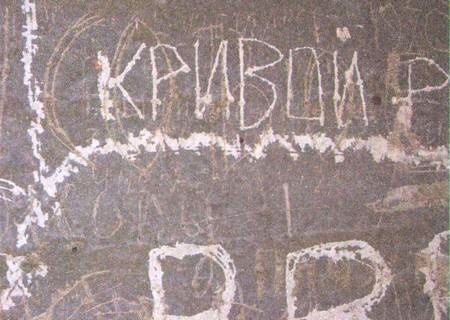 Любовь к истории Любовь к истории