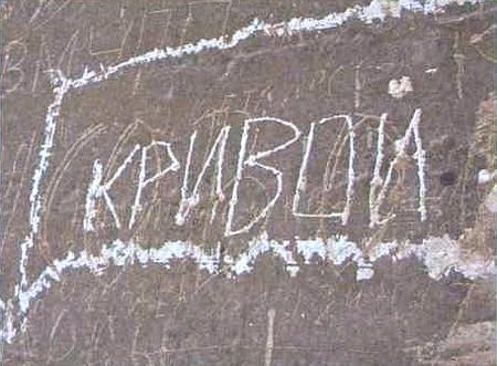 Любовь к истории Любовь к истории