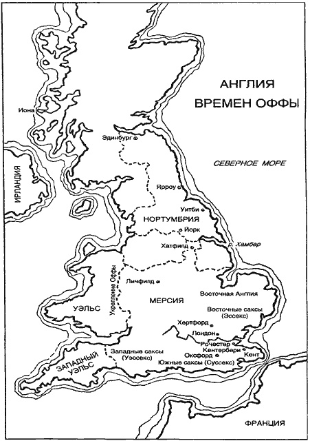 История Англии. От ледникового периода до Великой хартии вольностей История Англии. От ледникового периода до Великой хартии вольностей