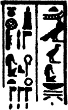 Египтяне. От древней цивилизации до наших дней Египтяне. От древней цивилизации до наших дней