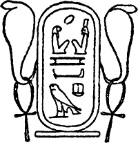 Египтяне. От древней цивилизации до наших дней Египтяне. От древней цивилизации до наших дней