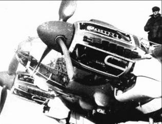 Хейнкель He 111. История создания и применения Хейнкель He 111. История создания и применения