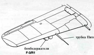 Focke Wulf FW190 A/F/G. Часть Focke Wulf FW190 A/F/G. Часть