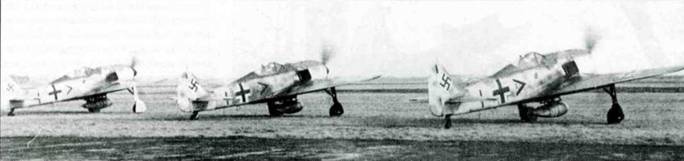 Focke Wulf FW190 A/F/G. Часть Focke Wulf FW190 A/F/G. Часть