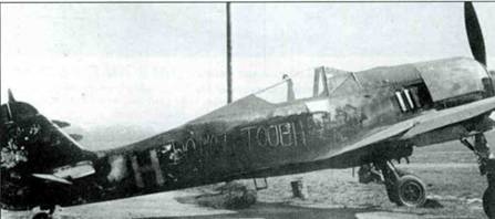 Focke-Wulf FW190 A/F/G. Часть 1 Focke-Wulf FW190 A/F/G. Часть 1