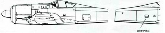 Focke-Wulf FW190 A/F/G. Часть 1 Focke-Wulf FW190 A/F/G. Часть 1